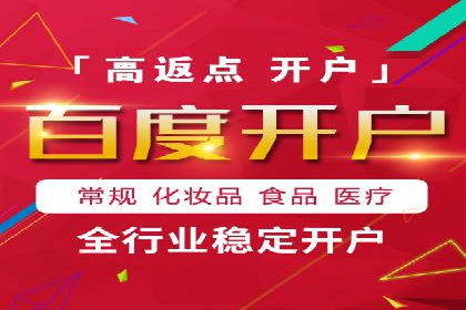 案例剖析：SEM竞价如何做到效果最大化